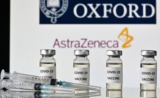 Astra Zeneca ще достави под 50% от договорените с ЕС ваксини за второто тримесечие