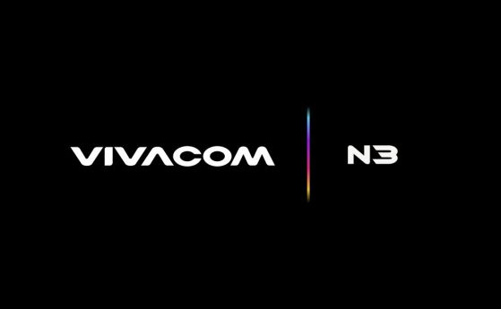 VIVACOM продължава с придобиванията, купува N3 в Пловдив
