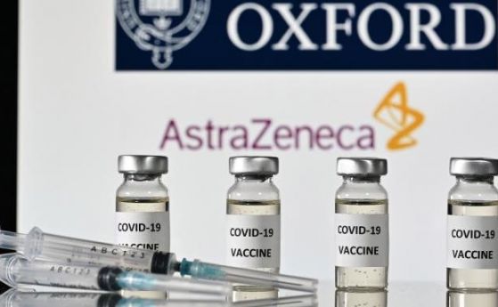 AstraZeneca ще достави 180 млн. ваксини на Европа през второто тримесечие