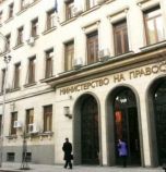 МП предлага реформа в производството по несъстоятелност