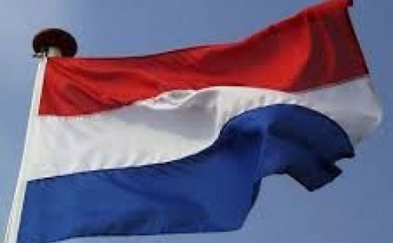 Съдът оневини правителството на Нидерландия за вечерния час
