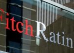 Фич повиши перспективата на кредитния рейтинг на ББР