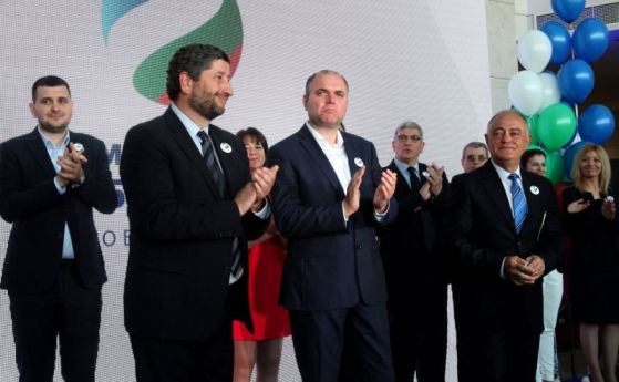 Лидерите на Демократична България водят листите в София