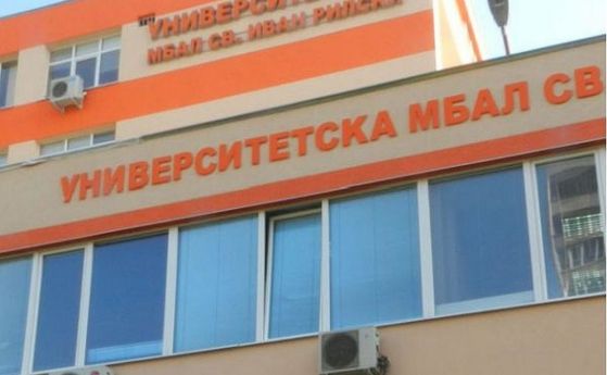 Кабинетът за ваксинации на УМБАЛ ''Св. Иван Рилски'' възобновява работата си утре