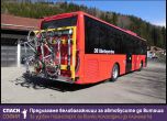 Спаси София настоява за велобагажници на рейсовете до Витоша