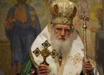 Патриарх Неофит: Да пазим свято заветите на дедите ни