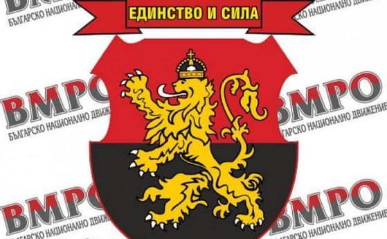 ВМРО предвижда средна пенсия 700 лв., средна заплата 2500 лв. и 70 лв. ваучери за лекарства