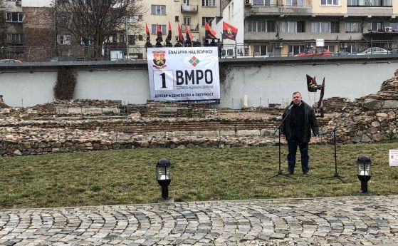 ВМРО откри кампанията си: Продължаваме битката си за нормалостта в България