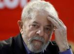 Отменени са всички присъди на бившия президент на Бразилия Лула да Силва