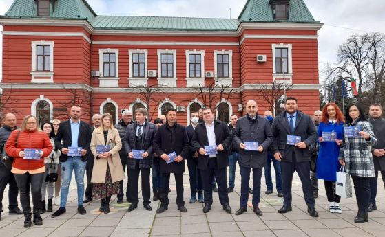 Републиканци за България дадоха старт на кампанията си в Кюстендил