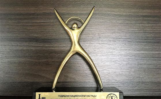 ТЕЦ AES Гълъбово получи престижна награда за безопасност и здраве при работа