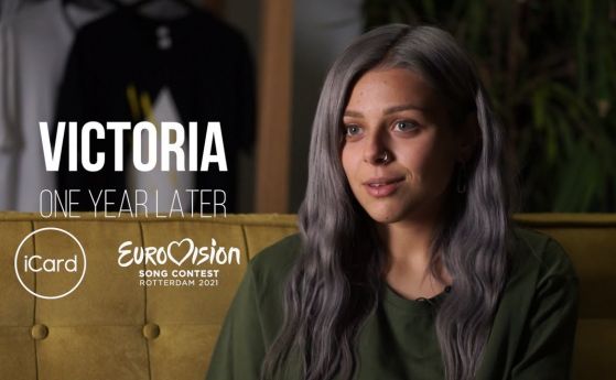 Букмейкърите отреждат на България 2-ро място на Евровизия 2021