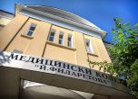 В Медицински колеж ''Й. Филаретова'' отбелязаха Деня на здравния инспектор
