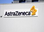 И Германия, Франция и Италия временно спряха ваксинацията с Астра Зенека