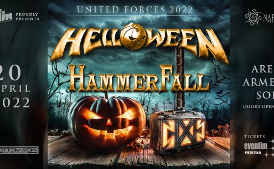 Концертът на Heloween ще се проведе на 20 април 2022 г., Hammerfall се включват в турнето United Forces Tour 2022