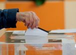 Още секции за парламентарния вот ще бъдат разкрити в Германия, Дания и Италия