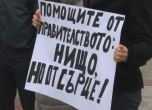 Хотелиери и ресторантьори на протест в Русе заради мерките срещу COVID. Плашат с блокада на Дунав мост