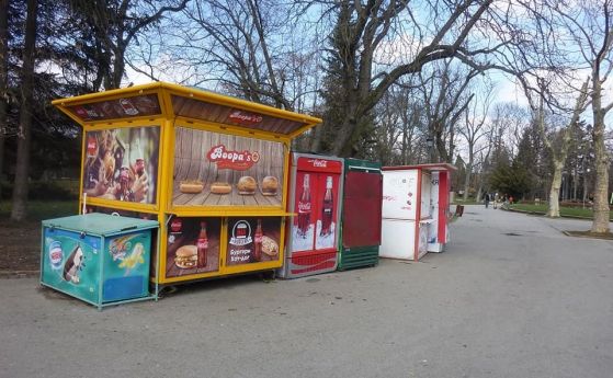 Премахват 8 незаконни павилиона в Борисовата градина