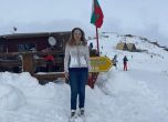 Марияна Николова в Боровец: Условията за ски са прекрасни, българите са по курортите