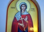 Почитаме първата християнка в Европа, Лидия празнува имен ден
