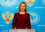 Кремъл: София да спре лова на вещици. Това е антируска шпиономания