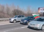 Протест за кратко затвори магистрала Тракия и Орлов мост