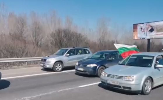 Протест за кратко затвори магистрала Тракия и Орлов мост