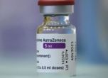 'Пирогов' ще ваксинира в неделя без предварително записване