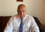 Борисов: Няма нито една грешка в програмите, които България изпълнява с пари на ЕС