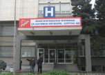 Болницата в Бургас: Не сме връщали заразената с коронавирус родилка