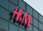 Китай вдигна мерника на H&M, защото питали за уйгурите