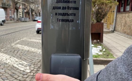 Монтират сензорни бутони по столичните светофари