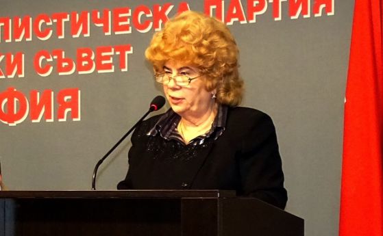 Почина главната счетоводителка на БСП-София, COVID отнесе Лилия Долджева