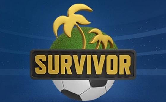 Игра Survivor за футболни разбирачи