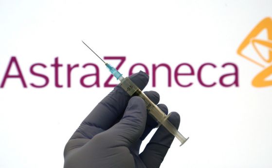 Великобритания съобщи за 7 смъртни случая след ваксина на "Астра Зенека"