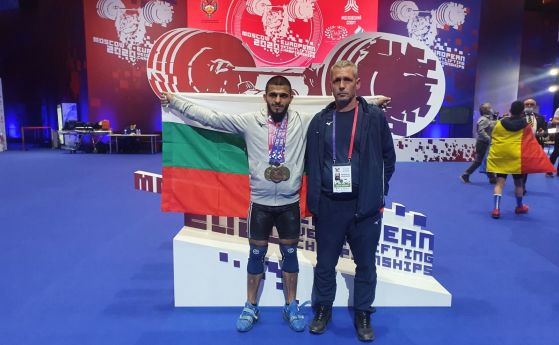 Второ злато и трети медал за България на европейското по щанги в Москва