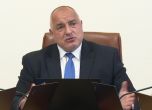 Борисов с 3 оферти: Кабинет на ГЕРБ, 10 депутати в подкрепа на Слави или ВНС (видео)