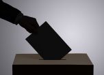 Мажоритарният вот фаворизира големите и изкривява представителността