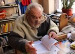 Почина българският учител и автор на учебници Коста Коларов