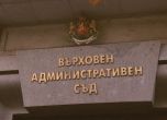 ВАС отряза БОЕЦ за жалбата срещу отказа на Бойко Борисов да стане депутат
