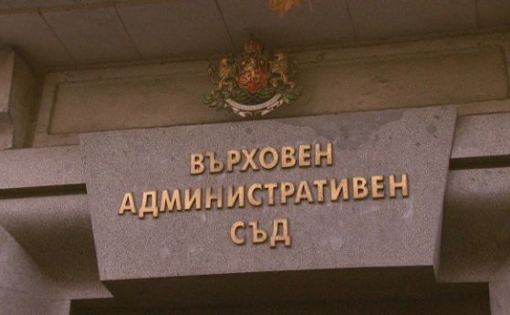 ВАС отряза БОЕЦ за жалбата срещу отказа на Бойко Борисов да стане депутат