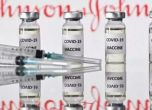 ЕМА започва проучване на ваксината на Джонсън и Джонсън