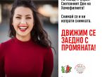 Един на всеки 10 хиляди души в България се ражда с хемофилия