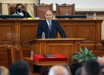 Президентът връчва мандат за правителство на ГЕРБ-СДС