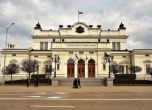 ГЕРБ дразни партията на Трифонов със законопроект за мажоритарни избори