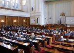 ГЕРБ решава за мандата, в пленарна зала ще се карат за субсидия от лев на глас