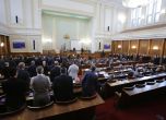 Парламентът не почете с минута мълчание жертвите на арменския геноцид