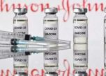 САЩ подновява употребата на ваксината на 'Джонсън и Джонсън'