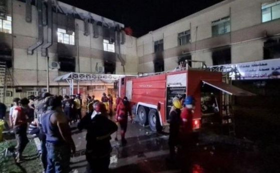 82 станаха жертвите на пожар в болница в Багдад