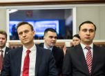 Русия забрани почти цялата дейност на Фонда за борба с корупцията на Навални